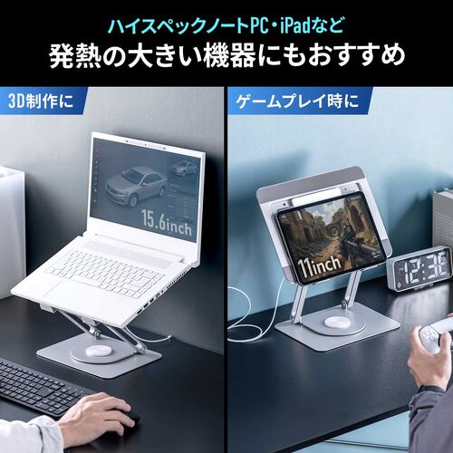 未使用品⭐️ノートパソコンスタンド 調節可能 マルチアングルスタンド 熱通気口付き Amazon.co.jp: Olmaster ノートパソコンスタンド マルチアングル 調節