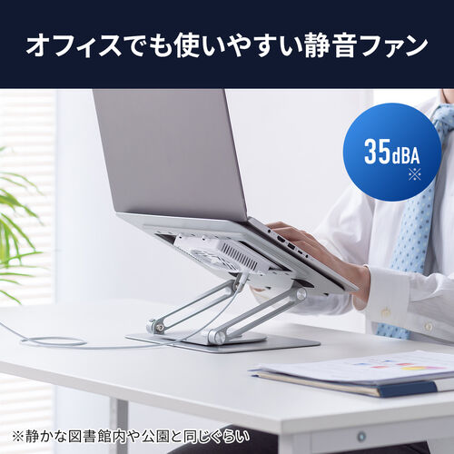 ペルチェ式 ノートパソコン冷却スタンド 17インチ対応 角度調整 冷却