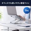 ペルチェ式 ノートパソコン冷却スタンド 17インチ対応 角度調整 冷却位置調整