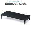 【アウトレット】モニター台 幅60cm 奥行25cm 耐荷重10kg スチール製 ブラック