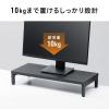 【アウトレット】モニター台 幅60cm 奥行25cm 耐荷重10kg スチール製 ブラック