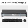 【アウトレット】モニター台 幅60cm 奥行25cm 耐荷重10kg スチール製 ブラック