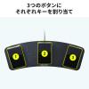 【アウトレット】USB有線フットペダル スイッチ カスタム可能 マクロ プログラマブル 足踏み マウス操作対応 ショートカット割り当て メカニカルスイッチ