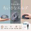 【アウトレット】有線エルゴマウス USB接続 小型 静音 5ボタン 戻る/進むボタン搭載 DPI切替 ブルーLED FREEROシリーズ ブラック