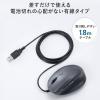 【アウトレット】有線エルゴマウス USB接続 小型 静音 5ボタン 戻る/進むボタン搭載 DPI切替 ブルーLED FREEROシリーズ ブラック