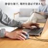 【アウトレット】有線エルゴマウス USB接続 小型 静音 5ボタン 戻る/進むボタン搭載 DPI切替 ブルーLED FREEROシリーズ ブラック