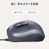 【アウトレット】有線エルゴマウス USB接続 小型 静音 5ボタン 戻る/進むボタン搭載 DPI切替 ブルーLED FREEROシリーズ ブラック