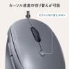 【アウトレット】有線エルゴマウス USB接続 小型 静音 5ボタン 戻る/進むボタン搭載 DPI切替 ブルーLED FREEROシリーズ ブラック