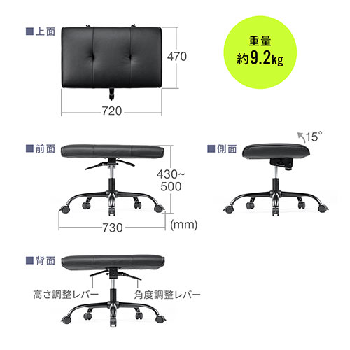 幅広オットマン 幅72cm 360°回転 キャスターつき YT-SNCH036