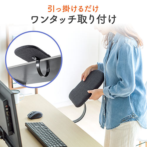 エルゴノミクスショップ/リストレスト(アームレスト・肘置き台