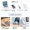 【アウトレット】折りたたみ式 ノートパソコンスタンド 10段階 角度調整 軽量 ホワイト