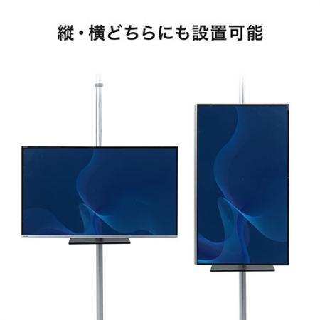 エルゴノミクスショップ テレビスタンド 支柱ポールタイプ 32型 65型対応 小物設置可能ブラケット付き