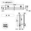 【アウトレット】モニターアーム用支柱+設置用バー単体(自作・W1200・クランプ取付)