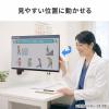 【アウトレット】モニターアーム 壁面設置 32インチ対応 上下左右調整 3関節 耐荷重9kg