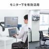 【アウトレット】モニターアーム 壁面設置 32インチ対応 上下左右調整 3関節 耐荷重9kg
