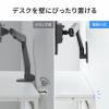 【アウトレット】モニターアーム 壁面設置 32インチ対応 上下左右調整 3関節 耐荷重9kg