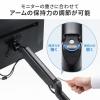 【アウトレット】モニターアーム 壁面設置 32インチ対応 上下左右調整 3関節 耐荷重9kg
