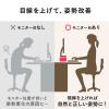 モニター台 幅60cm 奥行25cm ホワイト