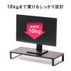 モニター台 幅60cm 奥行25cm ホワイト