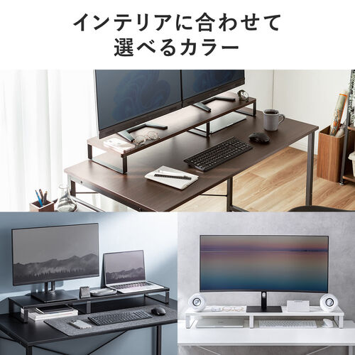モニター台 机上台 幅100cm モニター下収納 木製 ブラック 100-MR195BK