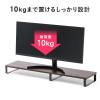 モニター台 机上台 幅100cm モニター下収納 木製 ブラック