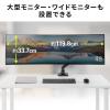 【アウトレット】高耐荷重 モニターアーム 2～20kg対応 クランプ式 グロメット式 ホワイト