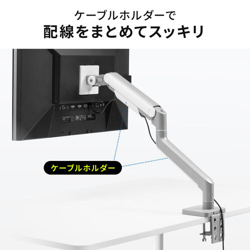 アウトレット】高耐荷重 モニターアーム 2～20kg対応 クランプ式