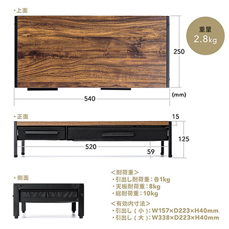 アウトレット】モニター台(机上台・引き出し付・木製・幅54cm) ZYT