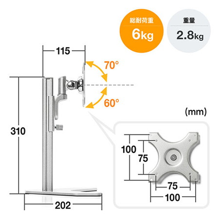 YT-LA047 / モニタースタンド(卓上設置・VESA75/100対応・高さ調整可能