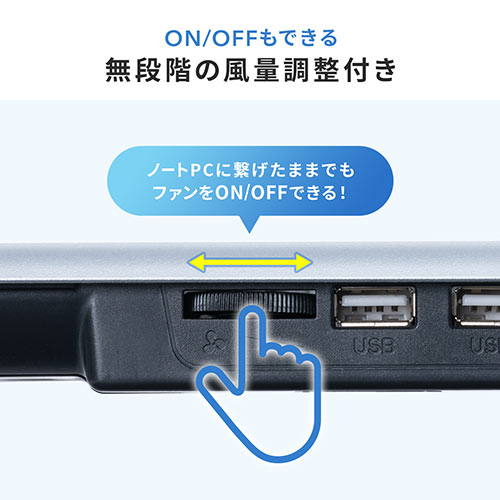 アルミノートパソコンクーラー(アルミ・冷却台・15.6インチ対応・USB