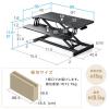 【アウトレット】卓上用 スタンディングデスク ガス圧昇降 幅80cm モニターアーム取付対応 高さ調整11.5～51cm