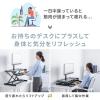 【アウトレット】卓上用 スタンディングデスク ガス圧昇降 幅80cm モニターアーム取付対応 高さ調整11.5～51cm