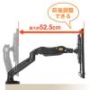 液晶モニターアーム(耐荷重2~6.5kg・水平垂直可動・ガス圧・フリー可動式・ガス圧・クランプ)