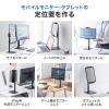 モバイルモニタースタンド 据え置き型 17.3インチまで 360°回転 伸縮アーム