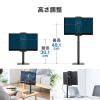 モバイルモニタースタンド 据え置き型 17.3インチまで 360°回転 伸縮アーム