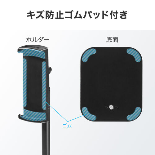 モバイルモニタースタンド 据え置き型 17.3インチまで 360°回転 伸縮