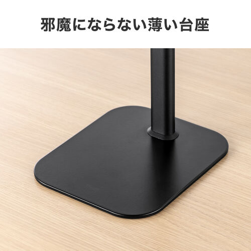 モバイルモニタースタンド 据え置き型 17.3インチまで 360°回転 伸縮