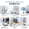 モバイルモニタースタンド 据え置き型 17.3インチまで 3関節アーム 360°回転