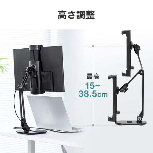 モバイルモニタースタンド 据え置き型 17.3インチまで 3関節アーム 360