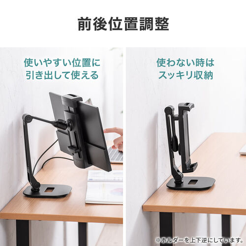 モバイルモニタースタンド 据え置き型 17.3インチまで 3関節アーム 360