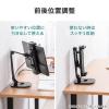 モバイルモニタースタンド 据え置き型 17.3インチまで 3関節アーム 360°回転