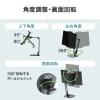 モバイルモニタースタンド 据え置き型 17.3インチまで 3関節アーム 360°回転