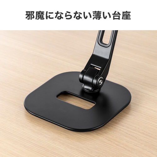 モバイルモニタースタンド 据え置き型 17.3インチまで 3関節アーム 360