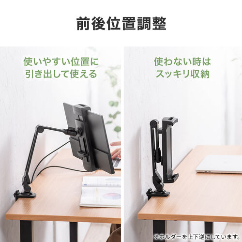 モバイルモニタースタンド クランプ式 17.3インチまで 3関節アーム 高