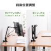 モバイルモニタースタンド クランプ式 17.3インチまで 3関節アーム 高さ・角度調整