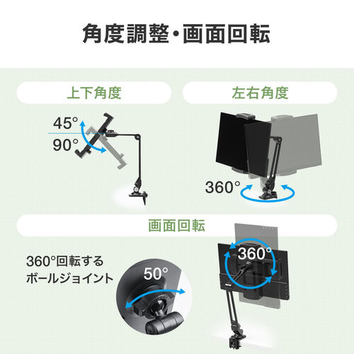モバイルモニタースタンド クランプ式 17.3インチまで 3関節アーム 高