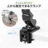 モバイルモニタースタンド クランプ式 17.3インチまで 3関節アーム 高さ・角度調整