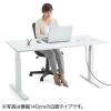 電動昇降デスク(スタンディングデスク・幅140cm・奥行70cm・木目調・高さメモリー付き・座りすぎ防止・ブラックフレーム・白天板・ホワイト天板)
