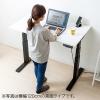 電動昇降デスク(スタンディングデスク・幅140cm・奥行70cm・木目調・高さメモリー付き・座りすぎ防止・ブラックフレーム・白天板・ホワイト天板)
