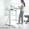 電動昇降デスク(スタンディングデスク・幅140cm・奥行70cm・木目調・高さメモリー付き・座りすぎ防止・ブラックフレーム・白天板・ホワイト天板)